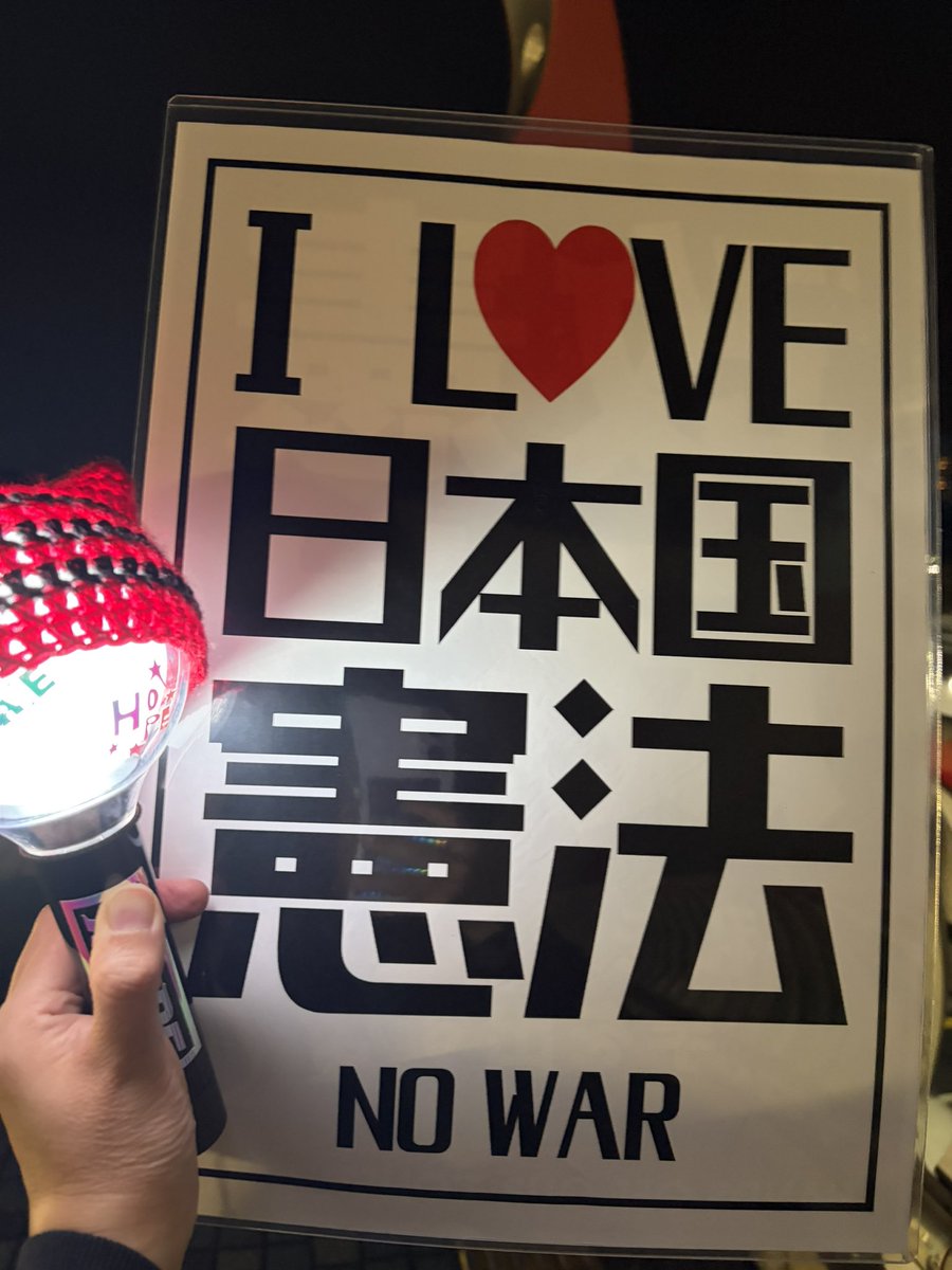 あの、あの、先程別のツイートに反応してくださったのですが、写真の