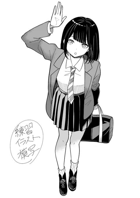 練習イラスト 
