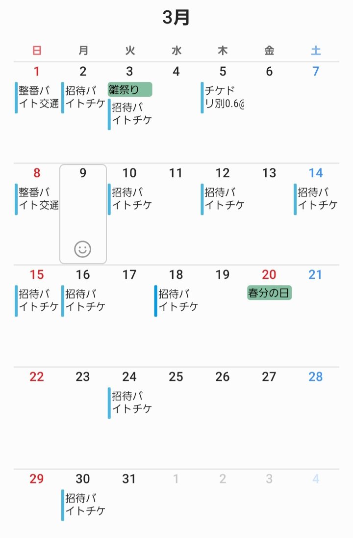 ゆうまる👶 tweet media