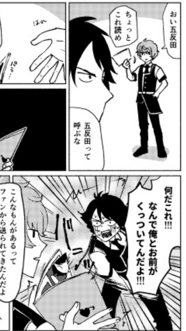 tetteteri's tweet photo. 古い絵、偽Calligsが仁にアイドル営業でしばかれてたりジョージとココロが絡んでたりする 五反田って呼ばしてて何 https://t.co/ckHBQFnRie