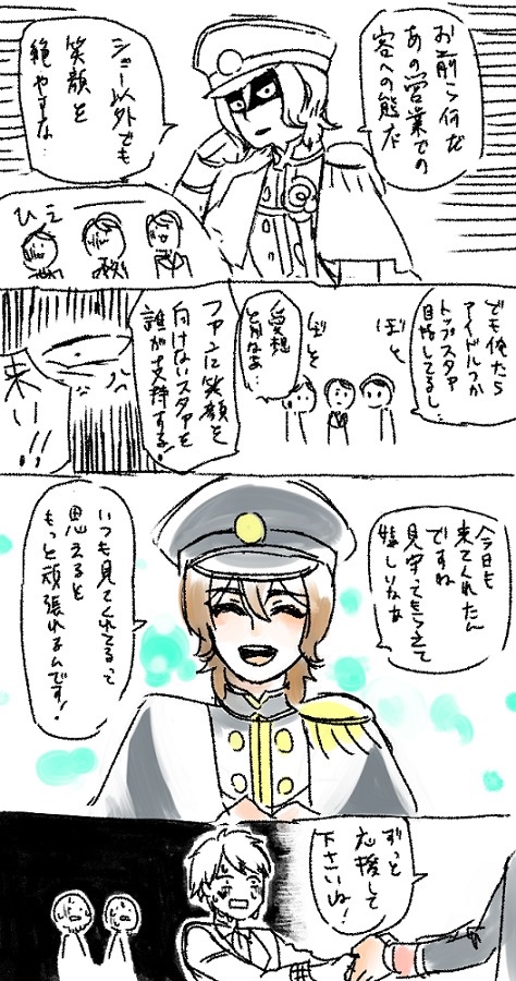 tetteteri's tweet photo. 古い絵、偽Calligsが仁にアイドル営業でしばかれてたりジョージとココロが絡んでたりする 五反田って呼ばしてて何 https://t.co/ckHBQFnRie