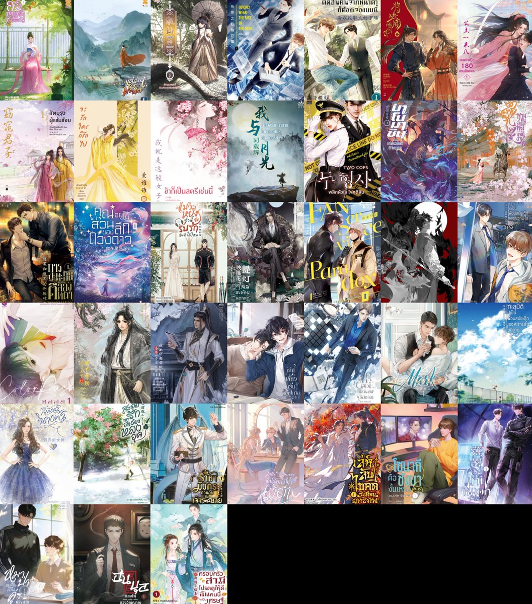 📍Update! นิยายแปลที่กำลังจะ #หมดลิขสิทธิ์
⭐28 ก.พ.69 
- อวี้จู แพทย์หญิงข้ามเวลา
- แต่งงานกับข้าเถอะท่านอ๋อง
- บันทึกรักจอมนาง

⭐1 มี.ค.69
- ทะลุมิติหักเหลี่ยมจอมมาร
- ตัดสินคนจากหน้าตาก็ต้องเจอแบบนี้
- เชิญร่ำสุรา
- องค์หญิง 180 เซนติเมตร
- สัตบุรุษผู้แช่มช้อย
-
