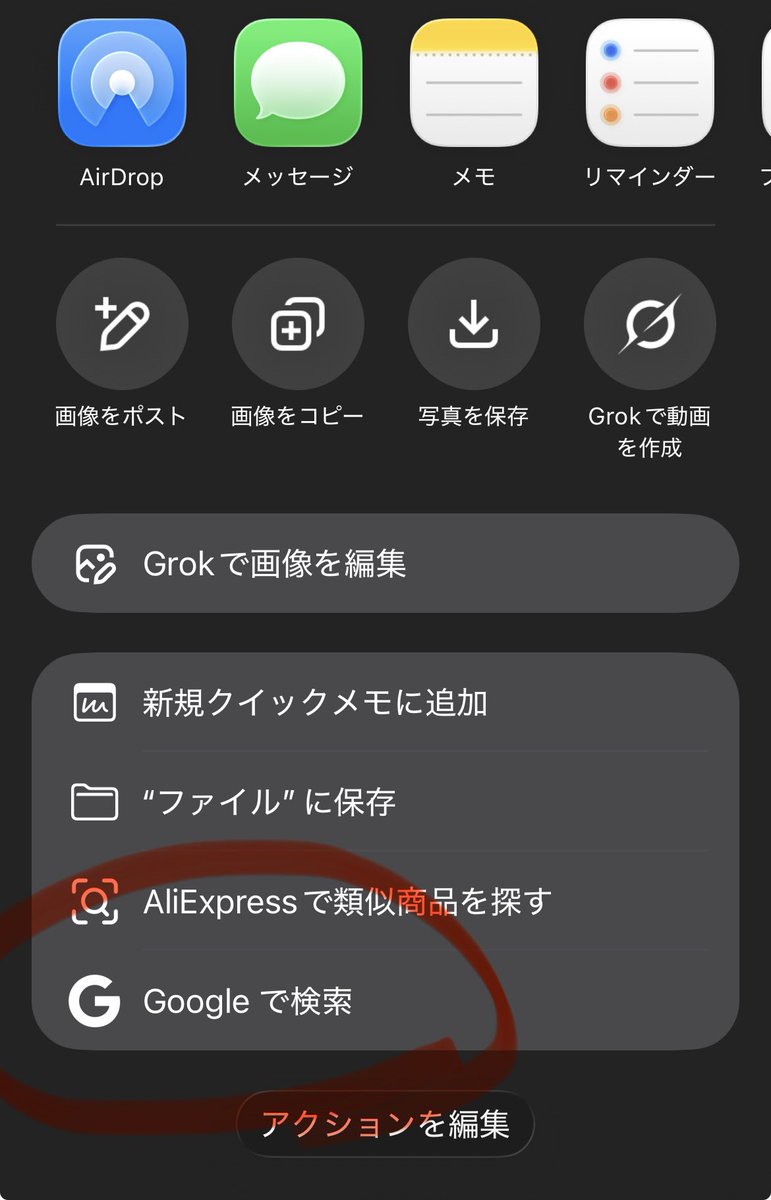 2shot_loveroom's tweet photo. ネカマ業者の探し方。
画像をタップ→長押し。
Googleレンズで検索→完全一致で探す。

これで、大量画像かつ外国語や何ヶ月も前に投稿されたのがわかるようなら拾い画像。 https://t.co/0XGm43tQPc