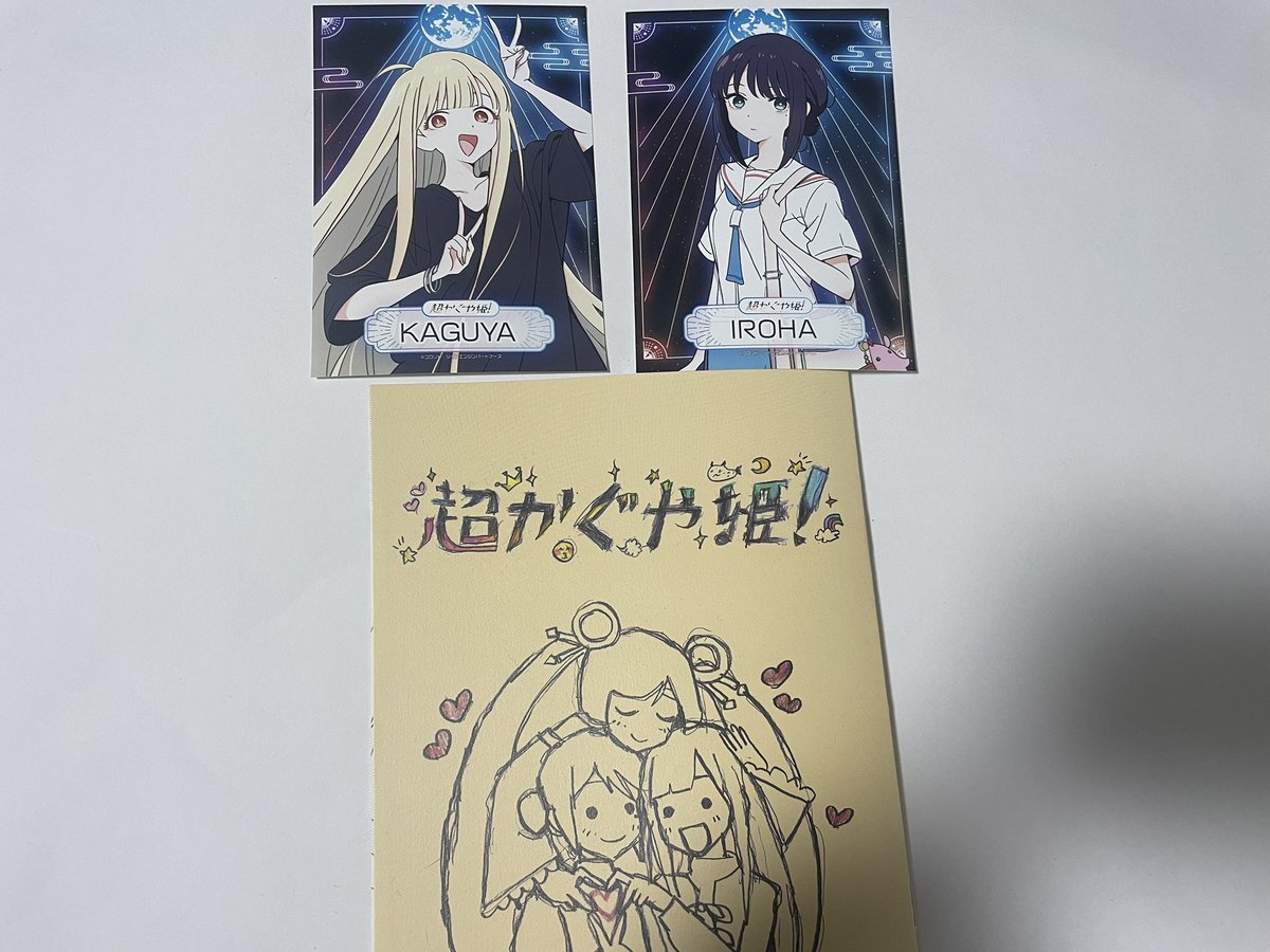 予想通り公開延長と第二弾特典来た！ 13日休み取れるかなぁ 公開規模が