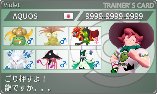 Type_team0607's tweet photo. ～第５試合～

Team I かたりて・龍 vs   Team Tea shota・草 https://t.co/yRTmKZhFqM
