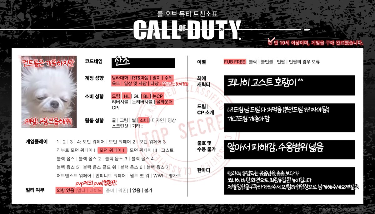 🔪산소🔪 tweet media