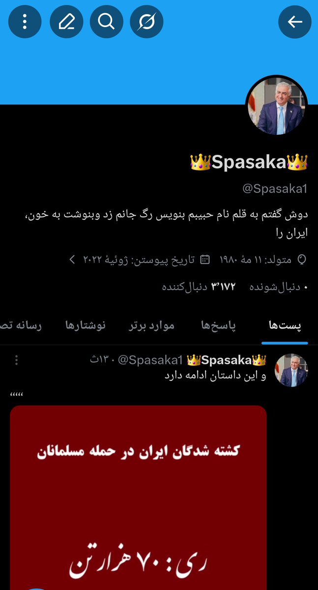 👑Spasaka👑 tweet media