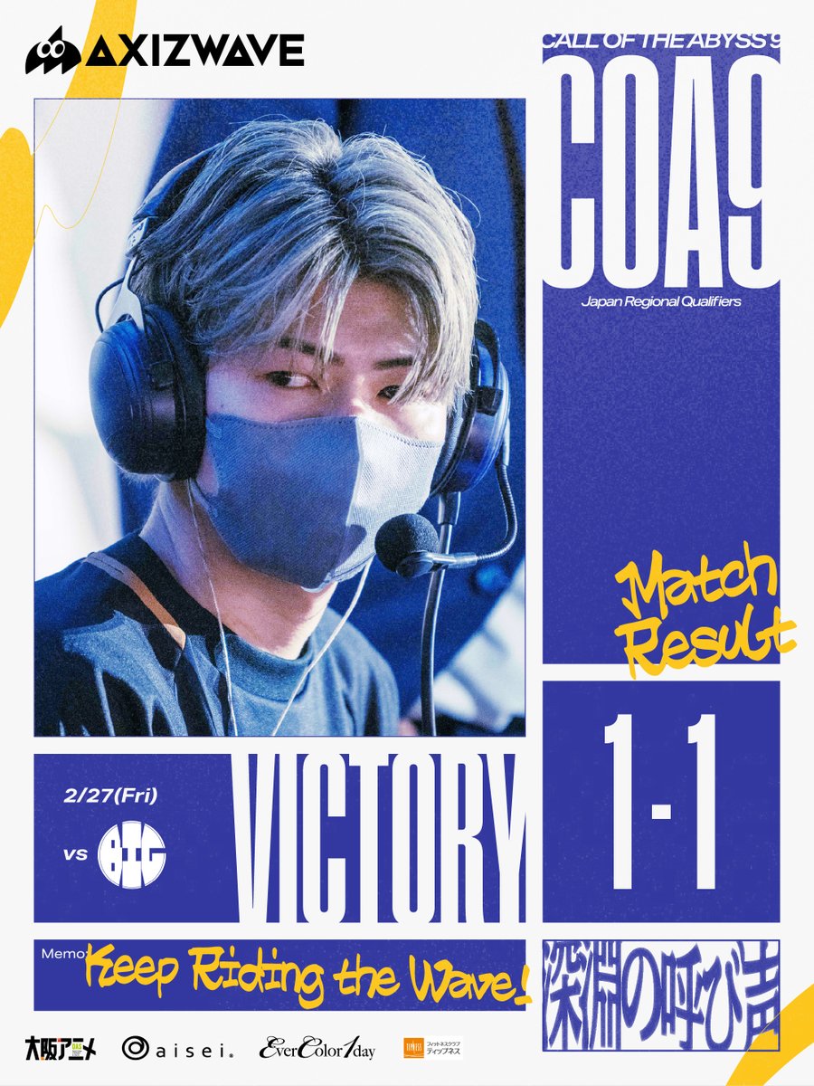 AXIZ_WAVE's tweet photo. 【Call of the Abyss Ⅸ / 日本地区グループ戦 Day1🌊】

🆚 BIG
1 - 1 WIN

元チームメイトとの対戦は緊張感あふれる接戦となりましたが
チャンスを掴み取り、勝利を収めました🔥

次回は3/6(金) 19:00 〜 CE戦！
応援よろしくお願いいたします！

#第五人格COAIX
#IdentityV 
#AXIZWIN 🌊 https://t.co/zGpFHL4xfr