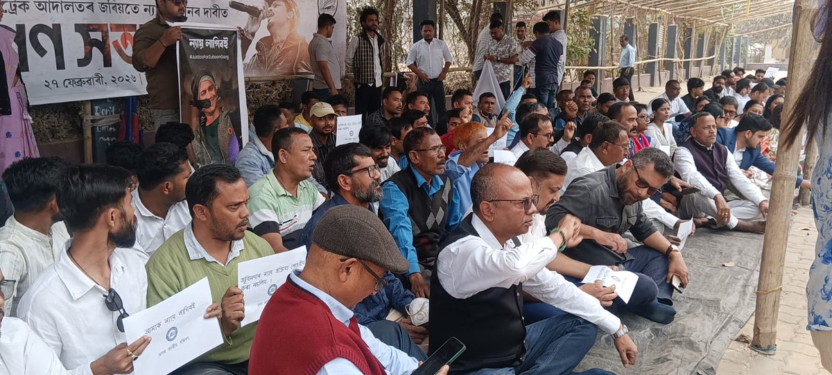 প্ৰাণৰ শিল্পী, ঈশ্বৰপুত্ৰ জুবিনদাৰ ন্যায় প্ৰক্ৰিয়াৰ প্ৰতি চৰকাৰৰ লেহেমীয়া মনোভাব আৰু ইয়াৰ বিপৰীতে ৰাইজৰ তথা পৰিয়ালবৰ্গৰ অহৰহ দাবীক সন্মান আৰু চৰকাৰক ন্যায় প্ৰক্ৰিয়া খৰতকীয়া কৰাৰ দাবী জনাই আজি গুৱাহাটীৰ চচলত অসম জাতীয় পৰিষদে #গণ_সত্যাগ্ৰহ কাৰ্যসূচী ৰূপায়ণ কৰে ৷