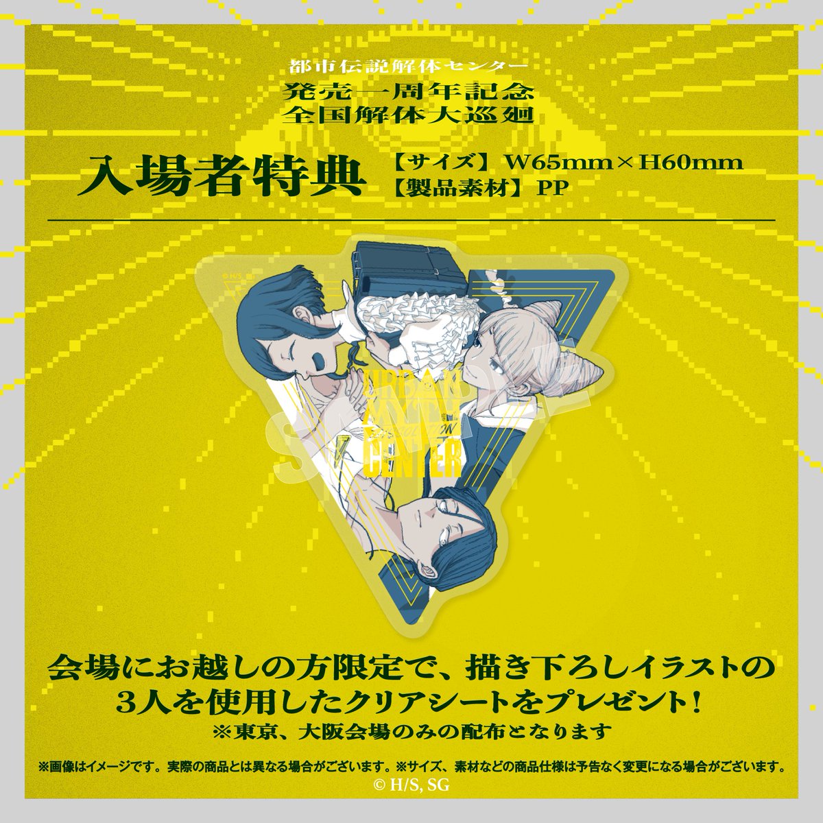 アキト tweet media