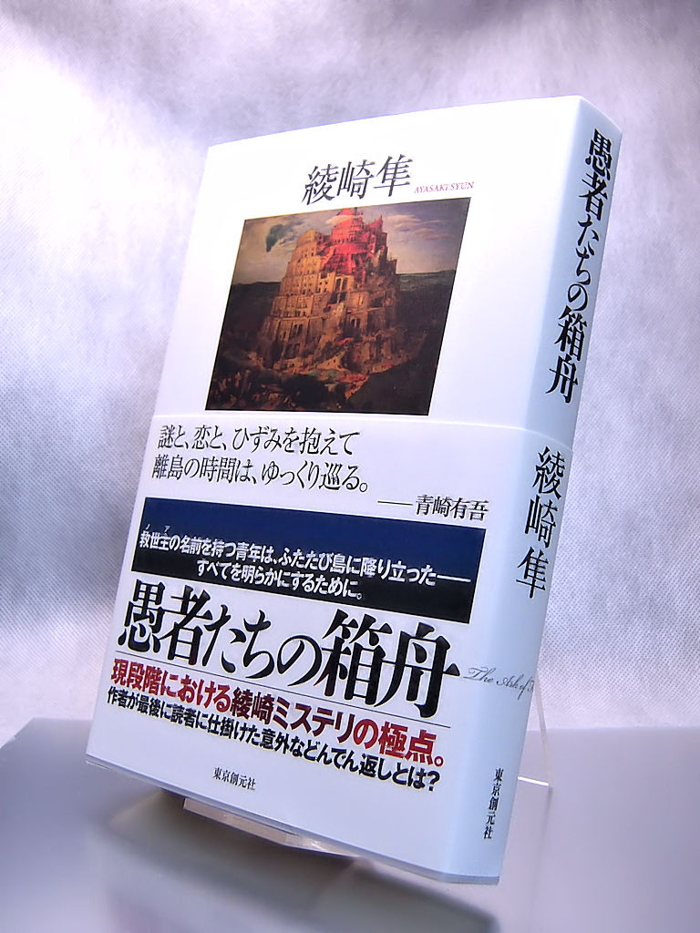 久青玩具堂 tweet media