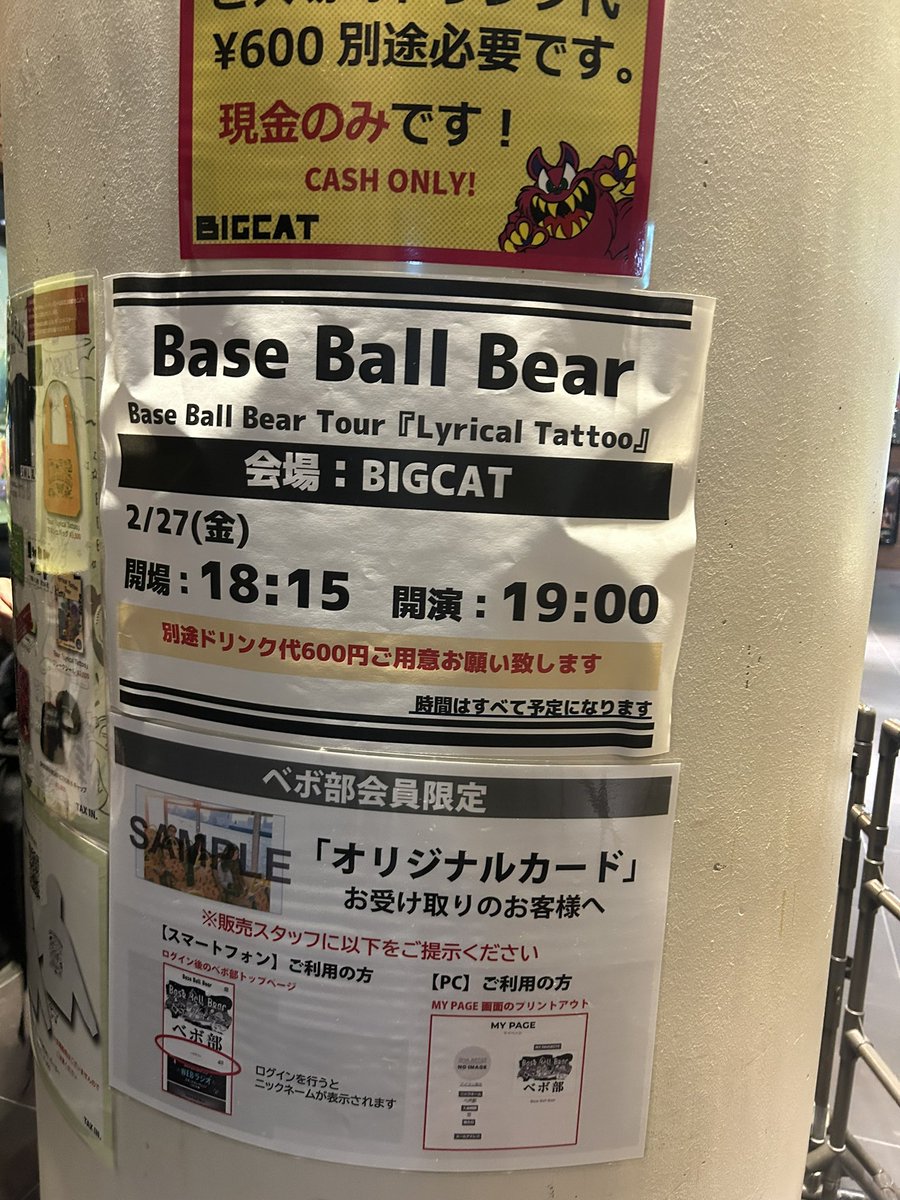 ミロ / 𝙈𝙄𝙇𝙊@ tweet media