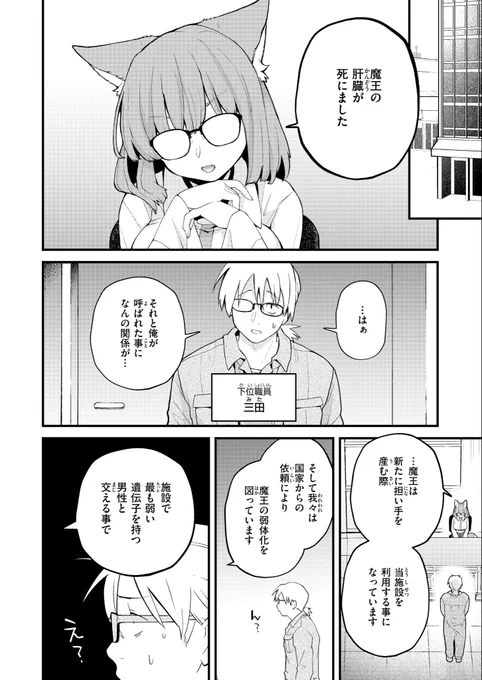 (2/3) 