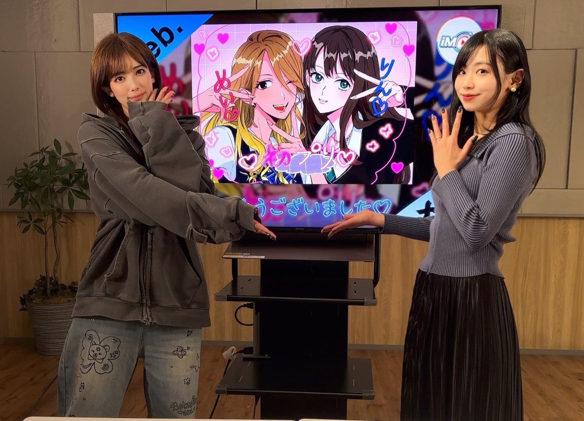 福原綾香 tweet media