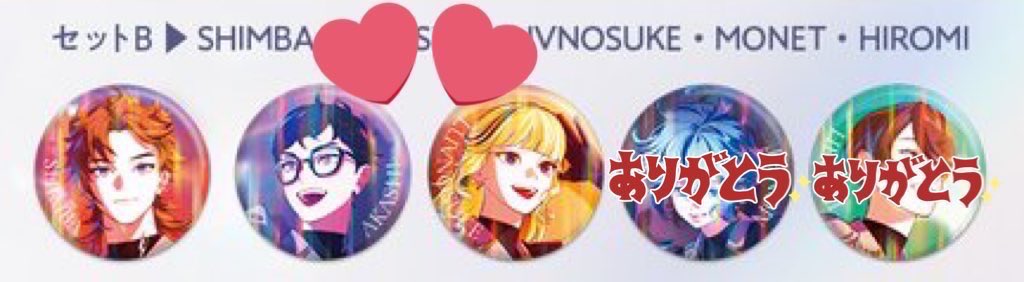 交換】 VS AMBIVALENZ 2nd ビバレン ビバセカ To The Next Story 発売