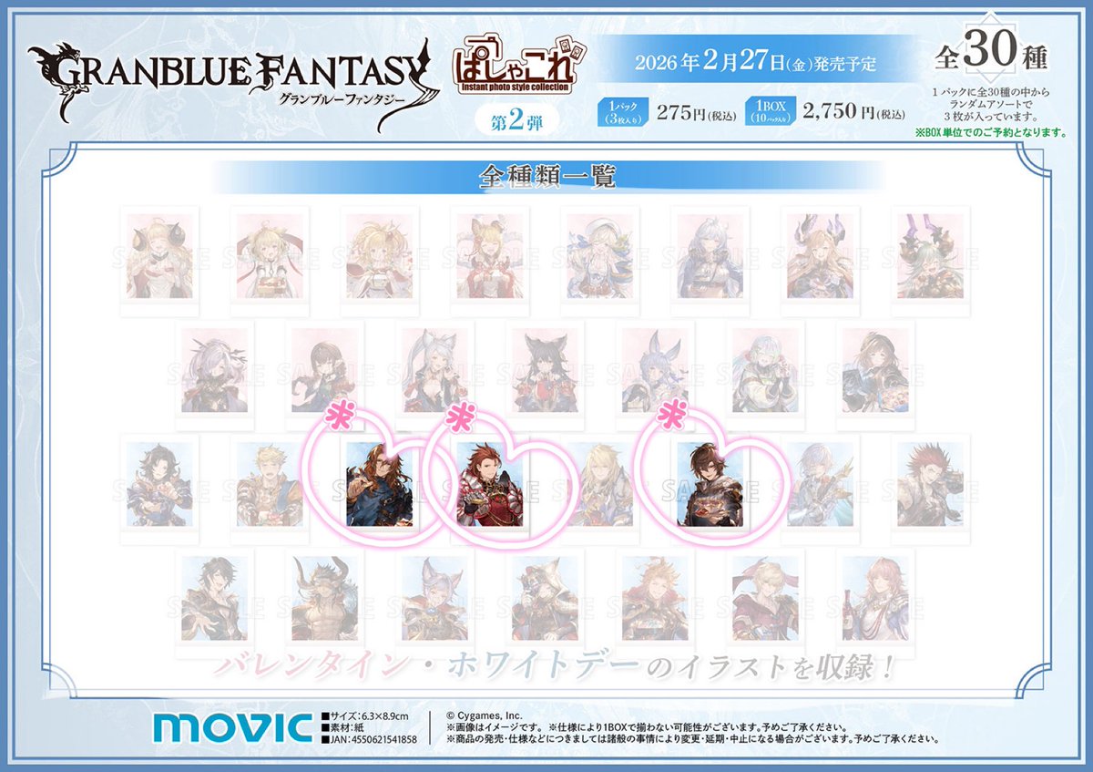 あちゃ tweet media