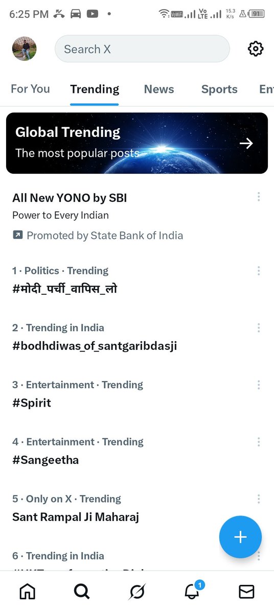 Top trend me rlp sena🔰🙏
#मोदी_पर्ची_वापिस_लो