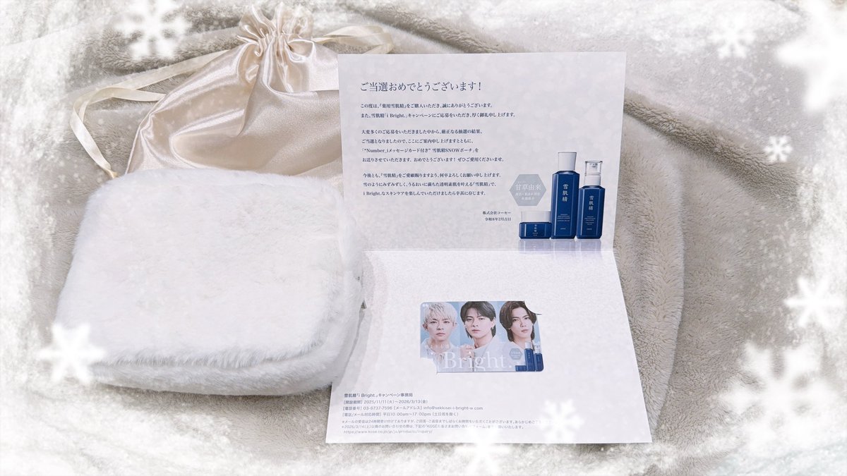 届いた❄️嬉しい！！！ 真っ白でふわふわなポーチかわいい♡ 美しい