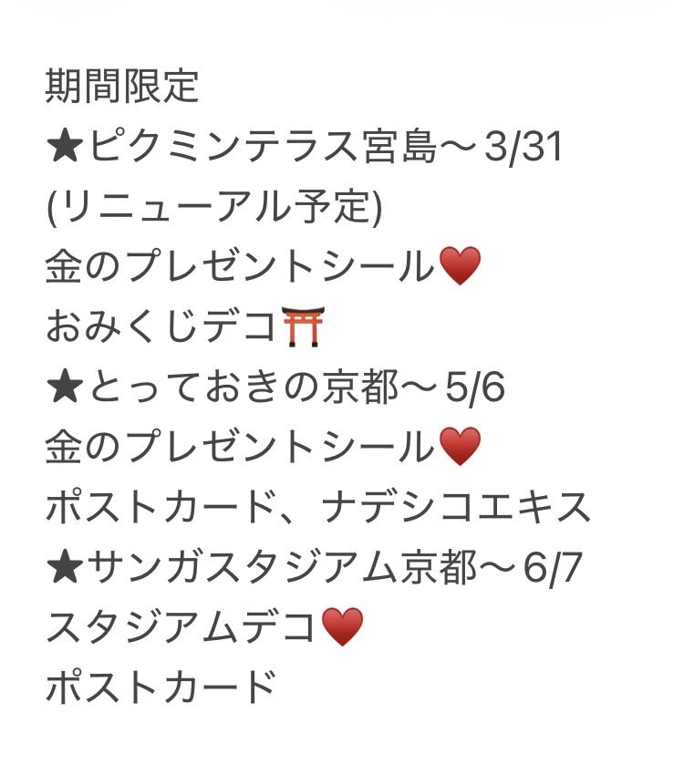 ちばミン tweet media