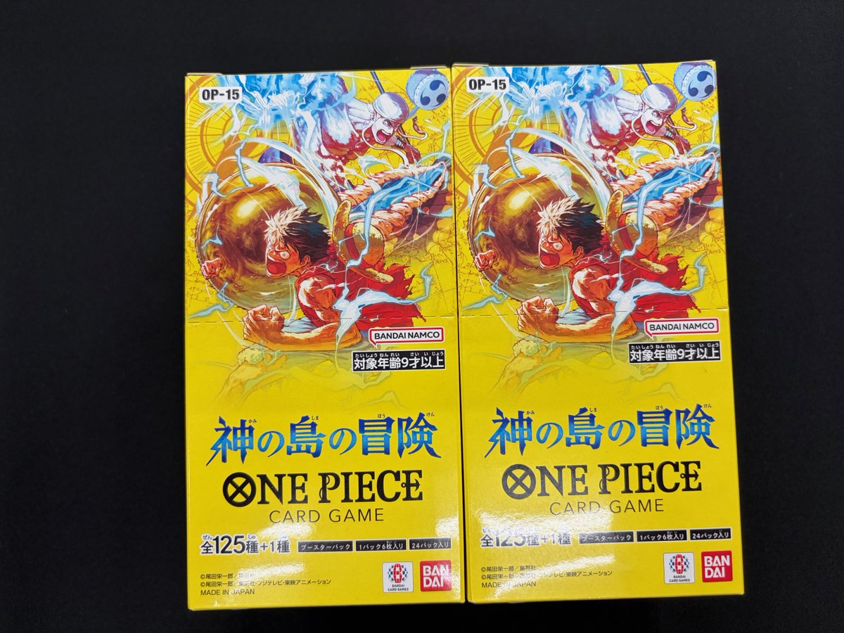 フルコンプ本厚木】販売情報 明日の発売の新品商品でございます😀 ご