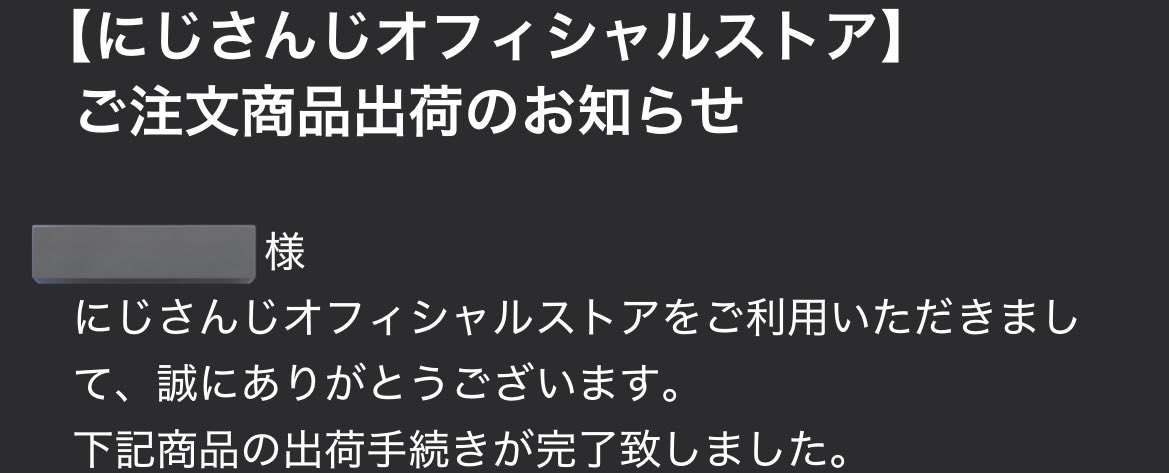 くる…🚪👿🎂🎉📦