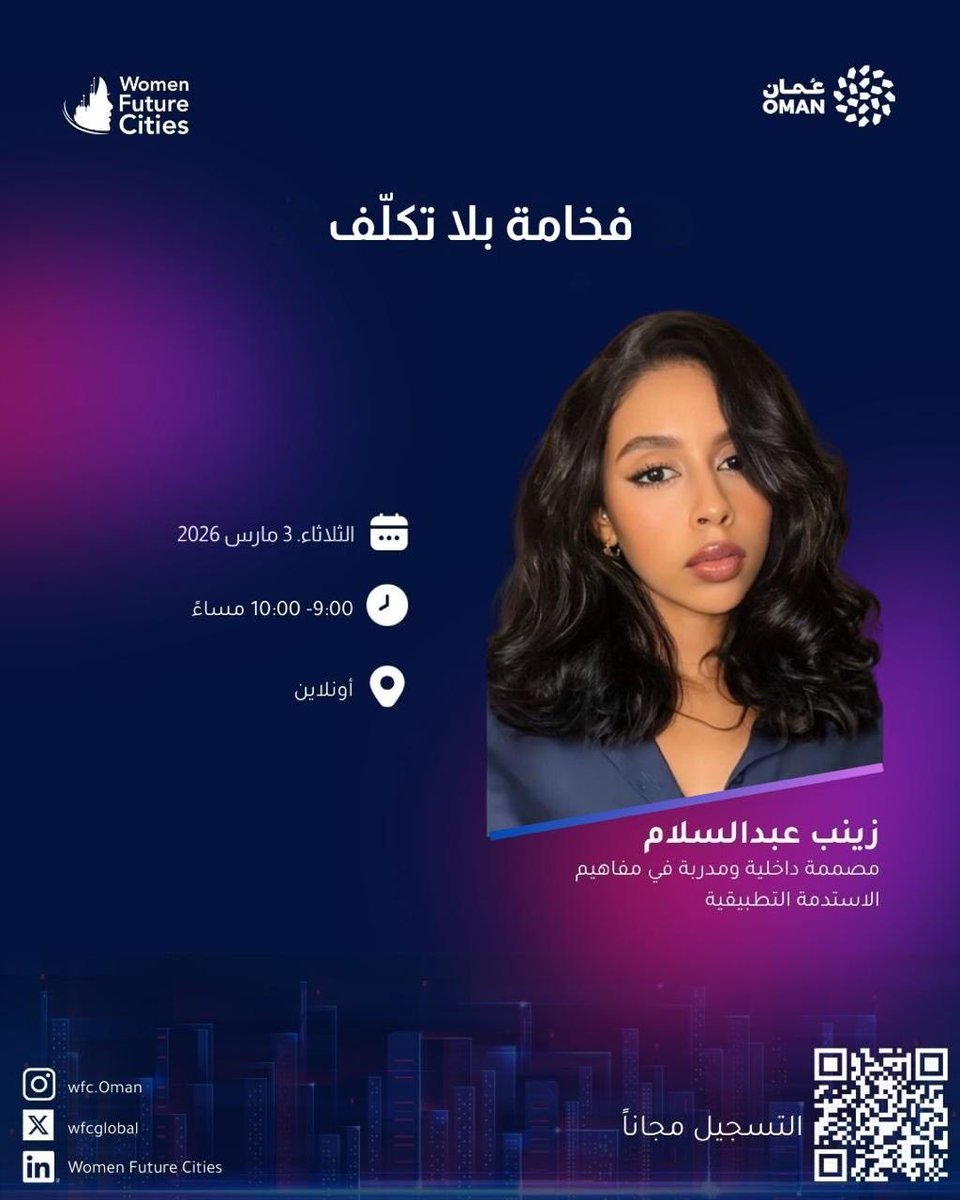 Women Future Cities tweet media