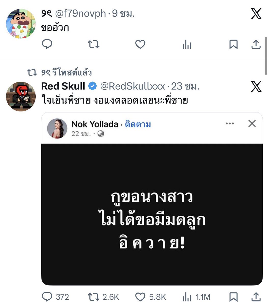 yada 🎀 #milkshake🥛 (@yyadaa2000) on Twitter photo 