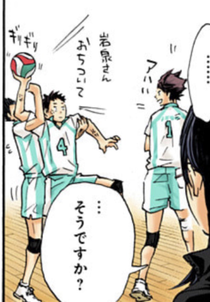 daily oiiwa (@oiiwadaily14) on Twitter photo 