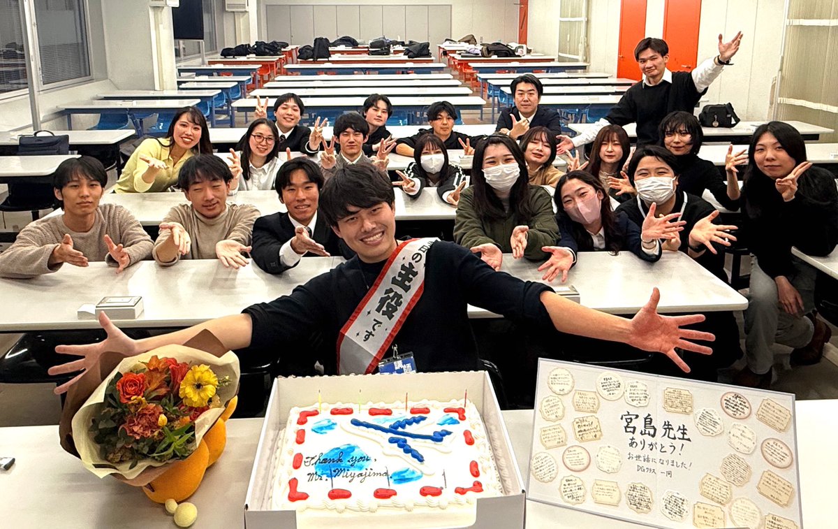 hal_osaka's tweet photo. CGモーションデザイナーを目指す
学生たちを支えてくださった宮島講師が
本日最後の授業を迎えました🌸

そして、教え子たちからの
サプライズ送別会も行われました🥳

宮島先生、ありがとうございました！！ https://t.co/T6300wgfIl