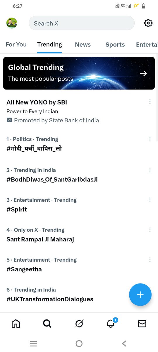 Surendra Somarwal-RLP tweet media