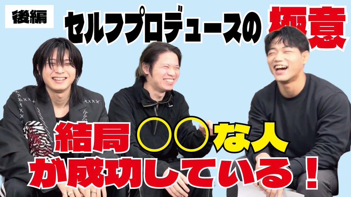 THE MAT 運営スタッフ tweet media