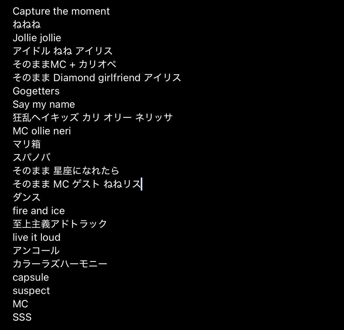 #hololiveSTAGE25 #hololiveMeet #Syncintaipei 
Setlist draft, correct me if wrong
間違えてたら教えてください