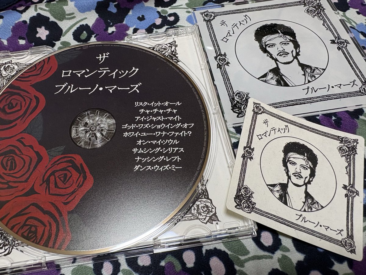 12bam55's tweet photo. ザ　ロマンティック💿✨
聴くぞー❗️❗️❗️😍
#BrunoMars https://t.co/mr5tLQYOeB