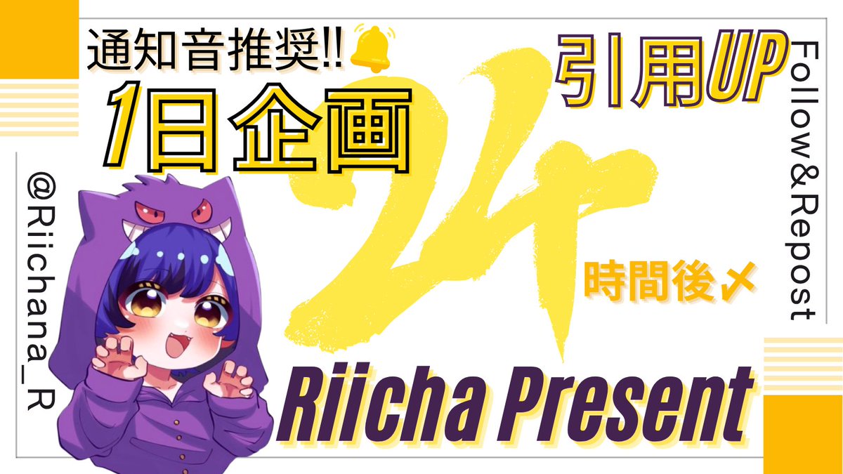 Post by さや🍩🌈🐥年がら年中HAPPY探そう💌🍀 on X: ➕️