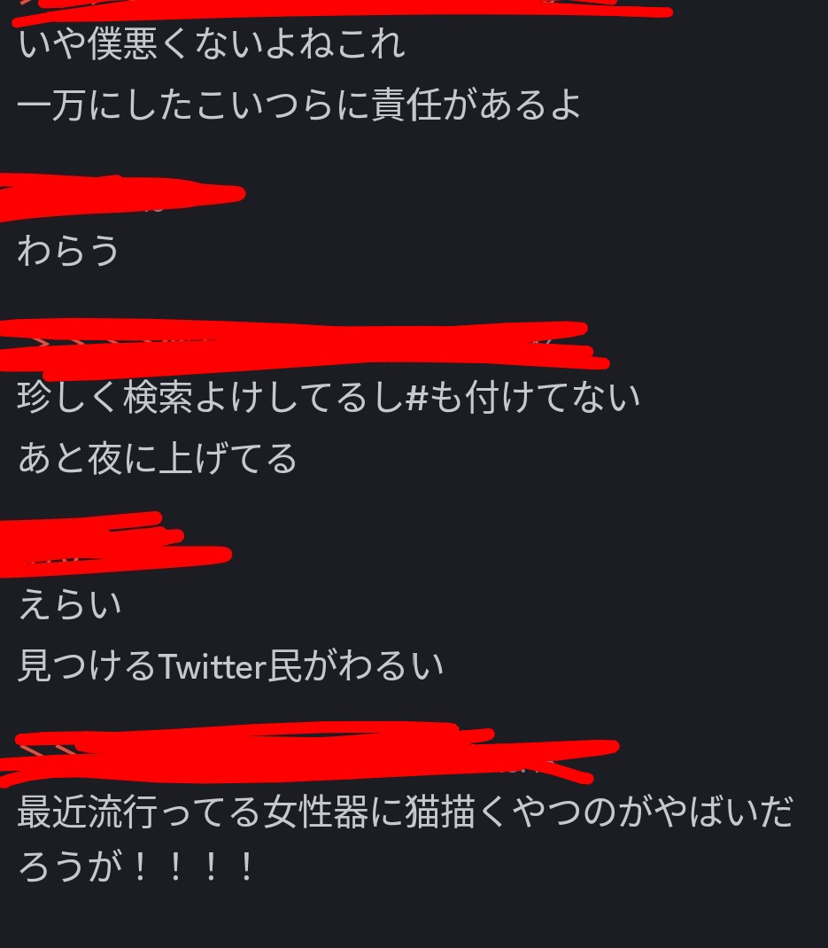 何かありましたらコメントはこちらまで(購入不可) AhEnぱへん (@watakusiAR5628) on X
