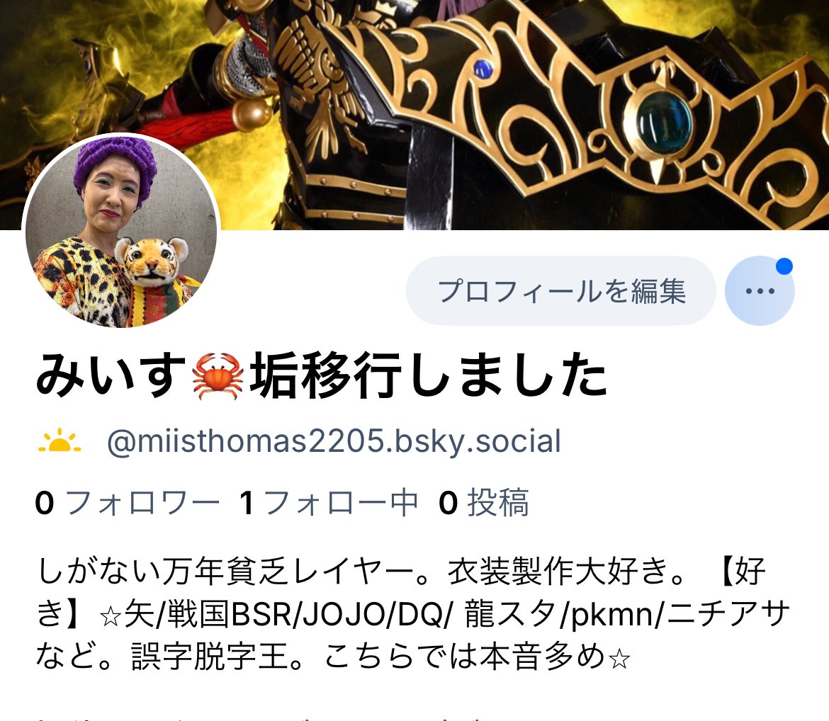 こちらでの相互さん、お迎えしていい方はいいねでもなんでもいいので