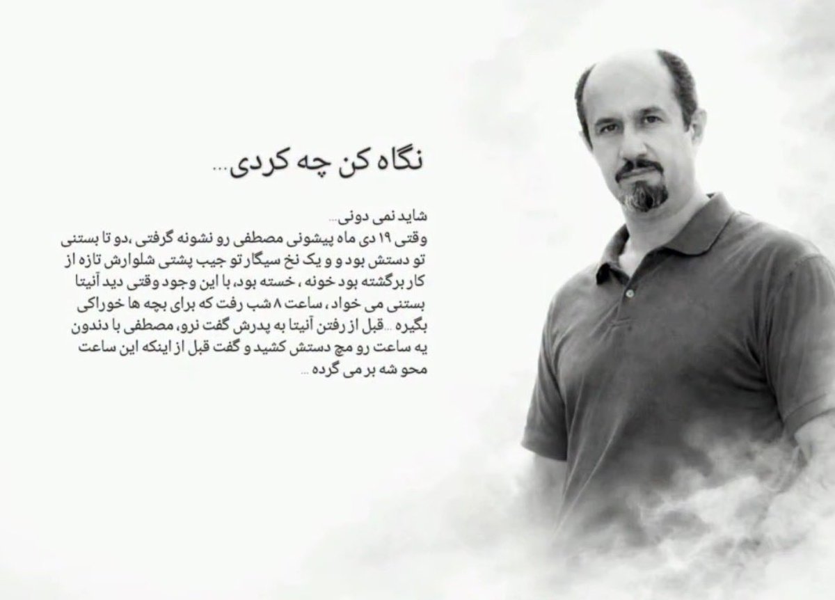 پریسا tweet media