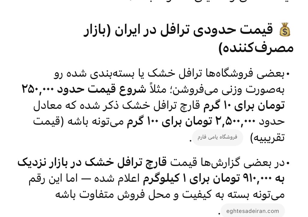 fujisama tweet media