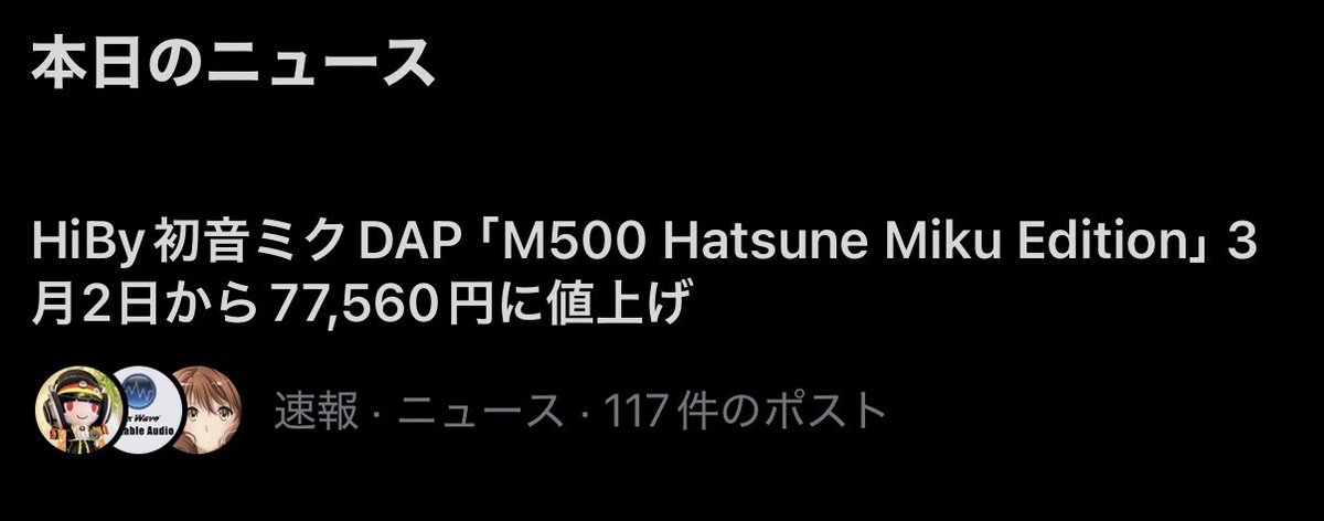 Post by JAXX0053🎧 on X: 嬉しくないわ