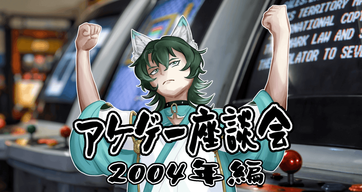 Post by 翡翠色輝🐶🍵@2年目Vtuber on X: 開始！！