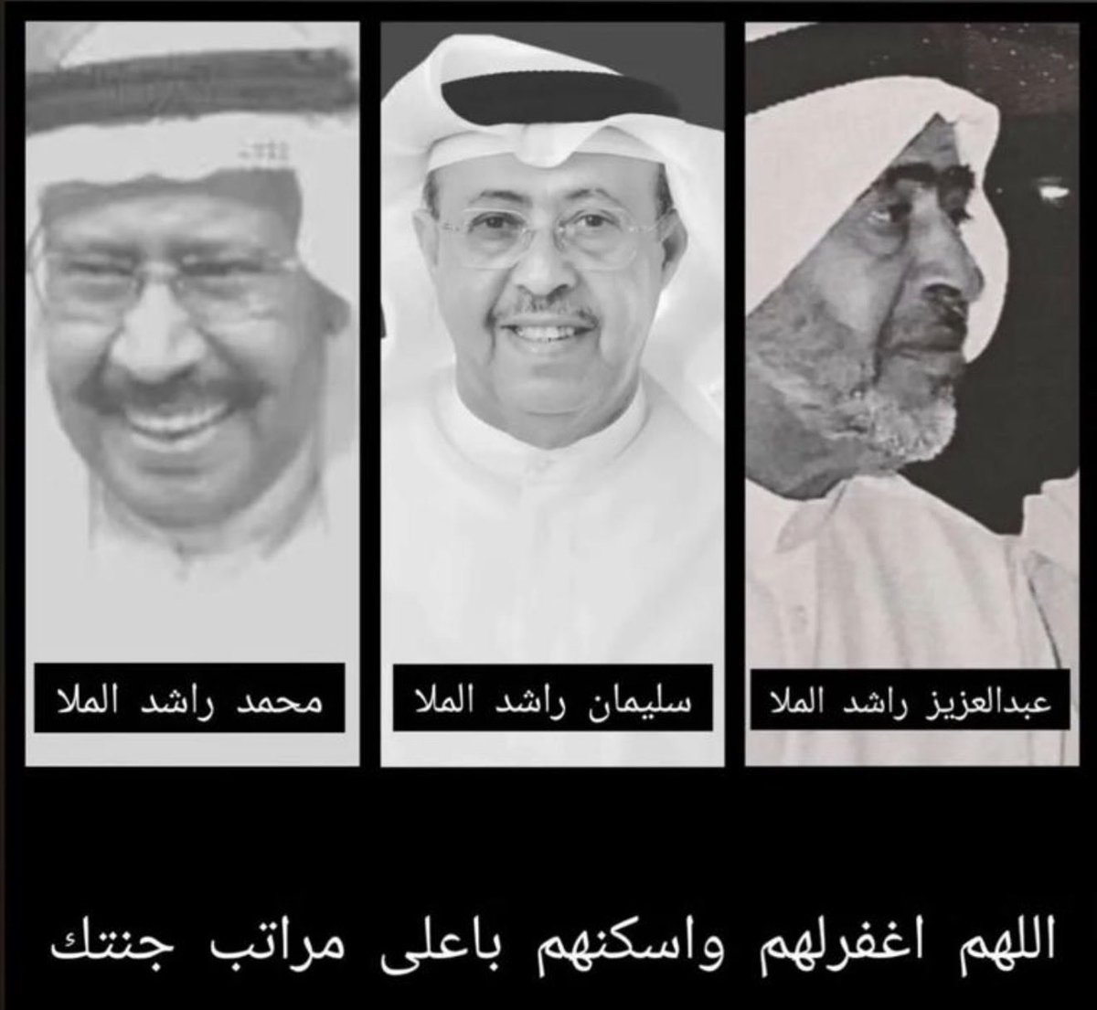 Muaath_75's tweet photo. https://t.co/O19dvC3diB