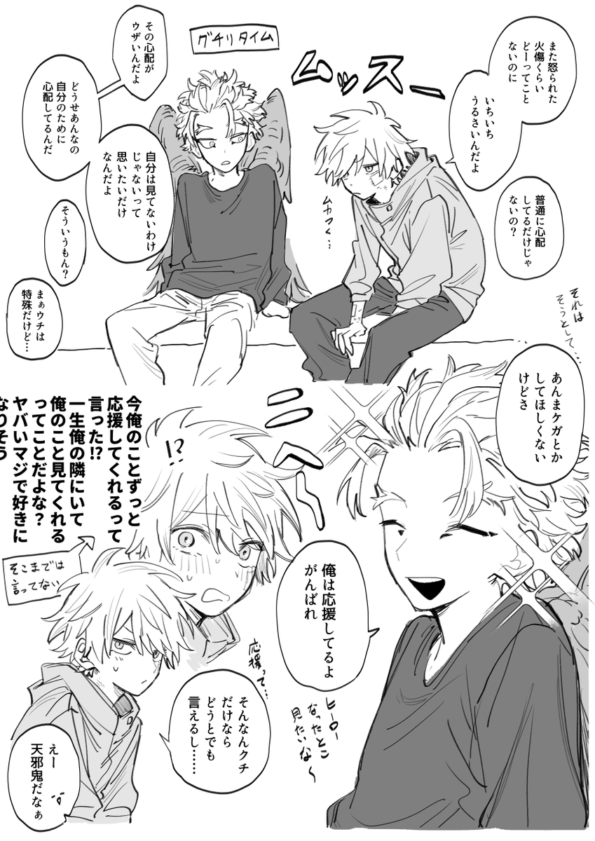 nana_svn0707's tweet photo. 燈啓
頭の中忙しめなとやくん（本人は多分無自覚）
ただただ可愛くしたかった https://t.co/q5dGjFgEsj