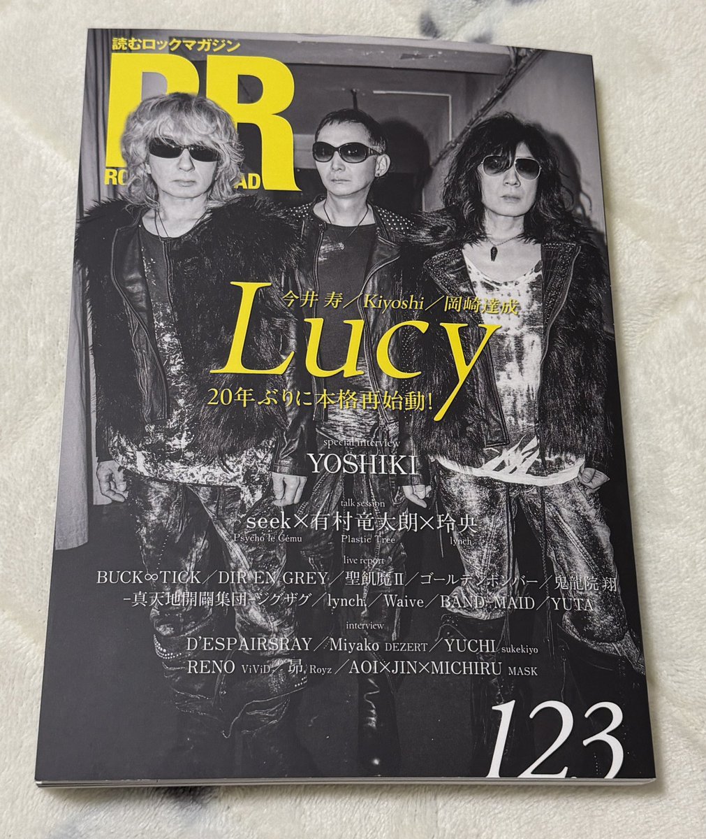 ROCK AND READ購入 さぁ読もうっと♪ #Lucy #BUCKTICK