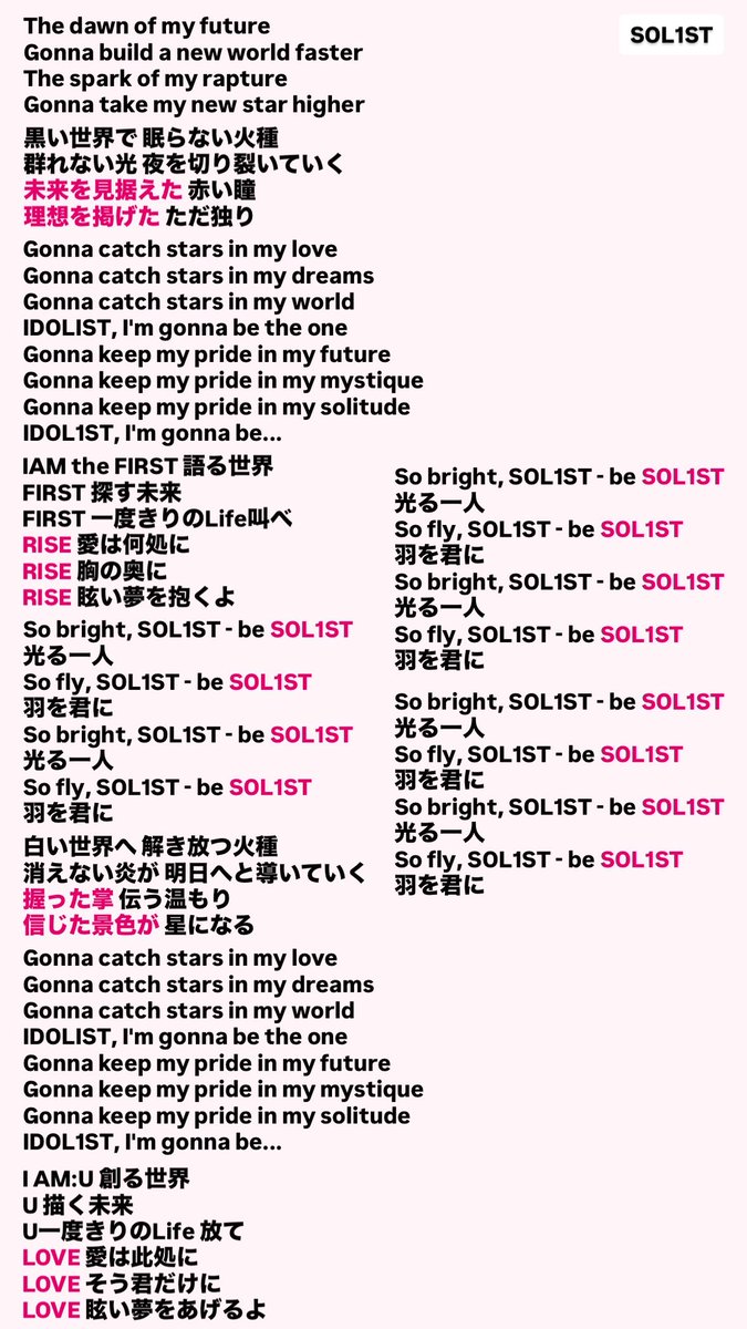 lO3Osz's tweet photo. 中島健人 IDOL1ST 🪽セトリ ⚠︎ネタバレあり⚠︎

 #IDOL1ST  #アイドリストの全国ツアー 

※🩵コールあり

1 SOL1ST🩵
2 IDOLIC🩵
3 MONTAGE
4 Celeste
5 Can't Stop🩵
6 My Sweet Tea
7 LIGHTNING
8 カレカノ!!🩵
9 SHE IS…LOVE🩵
10 最初はキュン！🩵
11 Waraigusa
12 Gods' Play
13 XTC🩵
14 Uni:verse
EC JUST KENTY☆🩵
EC CANDY ~Can U be my BABY ~🩵
WEC 結唱

以下コール動画あり🎤

https://t.co/ohk70tKVta
・IDOLIC
・Can't Stop
・XTC
・JUST KENTY☆

https://t.co/M2dbqsKuap
・SOL1ST
・最初はキュン！

https://t.co/CZgK63Xa4M
・CANDY ~Can U be my BABY ~

コール文字起こし画像(1)セトリ順
ツリーに続きます

・SOL1ST
・IDOLIC
・Can't Stop
・カレカノ!!