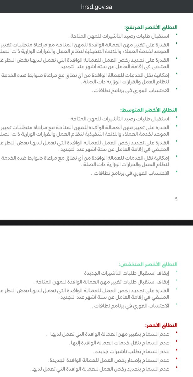 دلال عبدالإله Dalal Abdulelah . tweet media