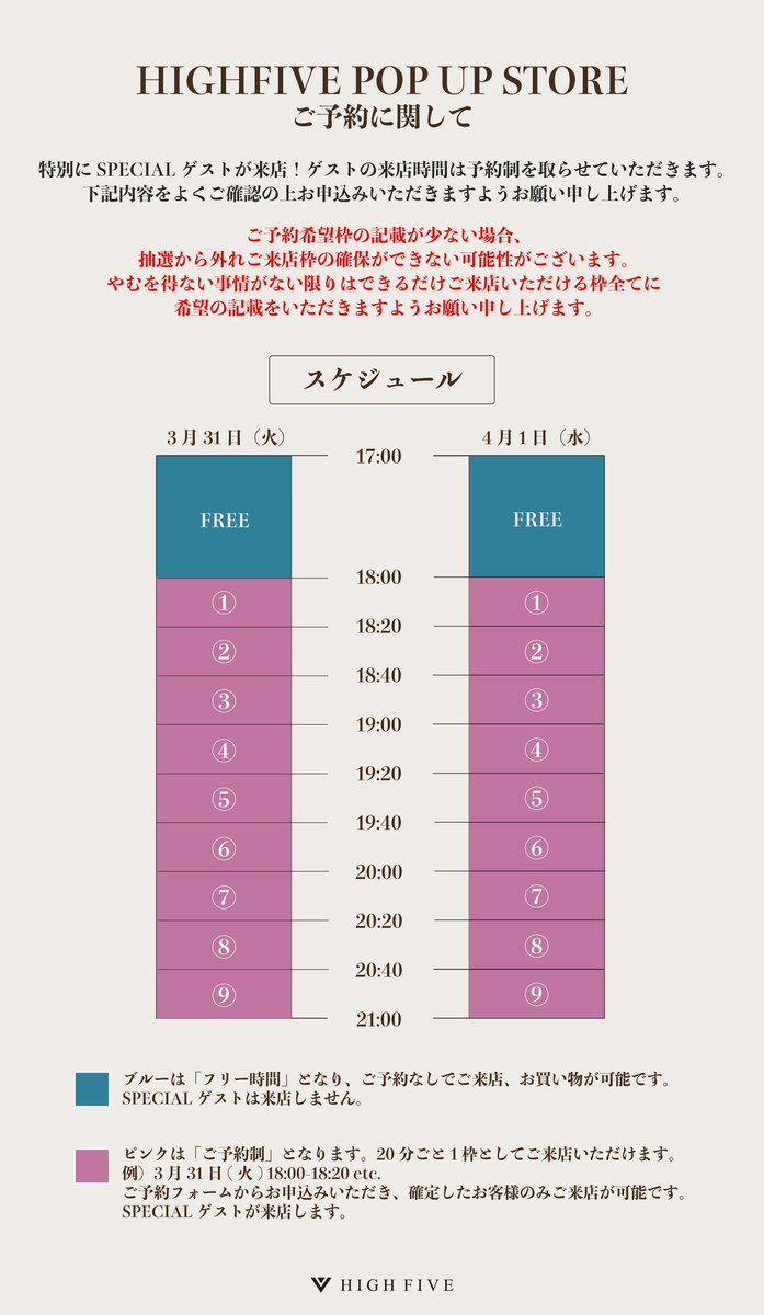 HIGH FIVE official tweet media