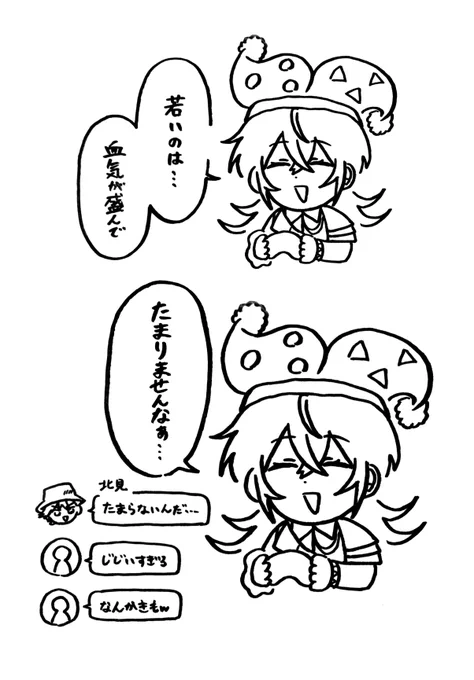 絶妙なワードチョイス 