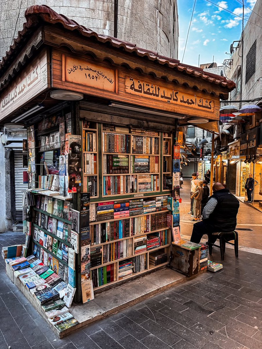 زوروا الأردن tweet media