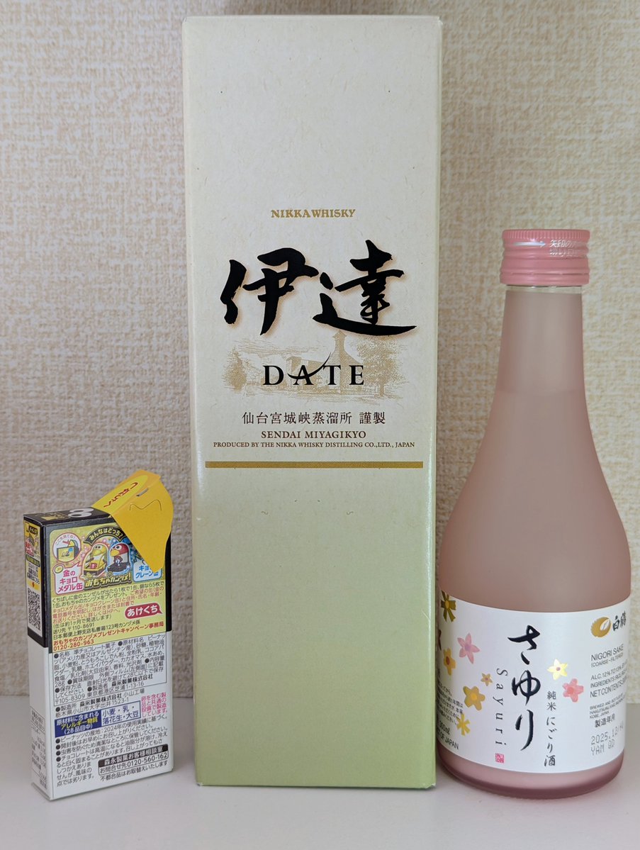 4382個目 2026年2月27日 #チョコボール