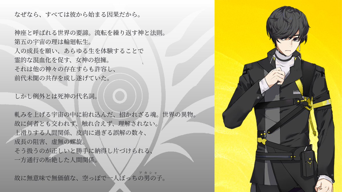 非実在反粒子 tweet media